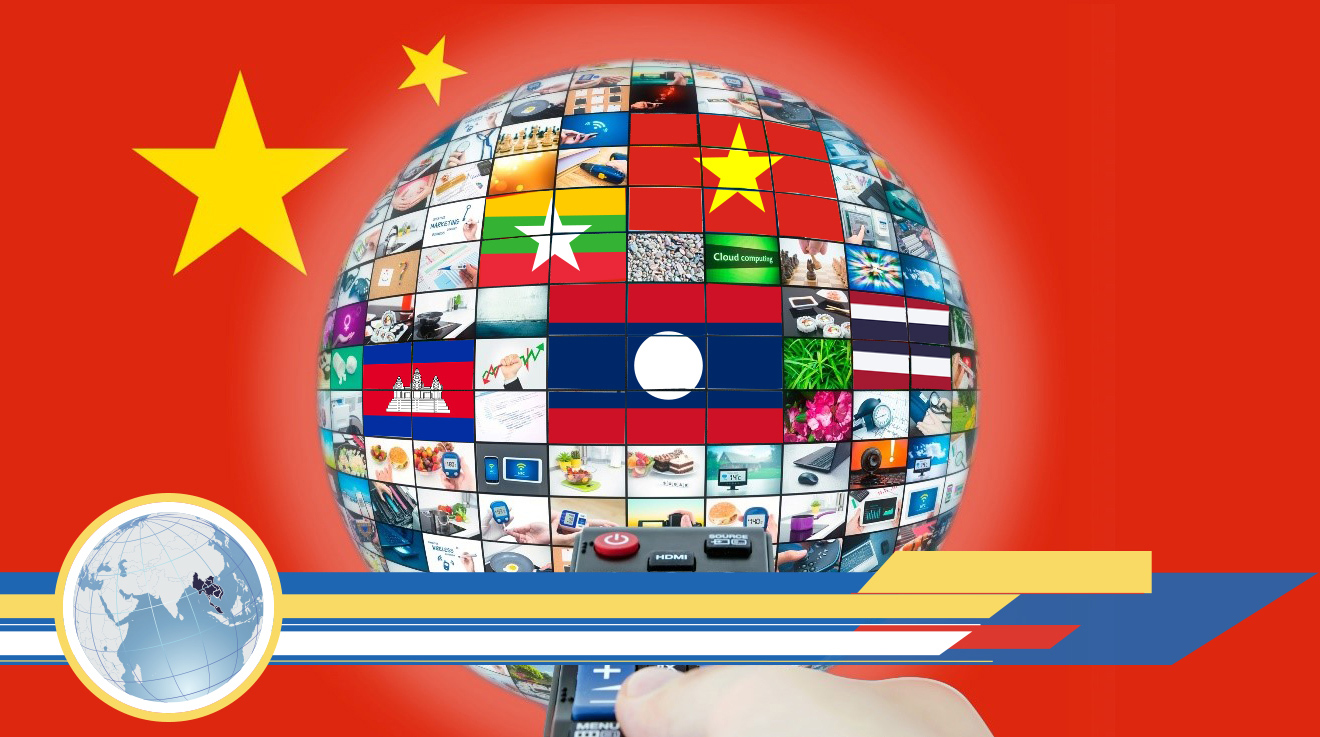 Globe with Mekong region flags and media images