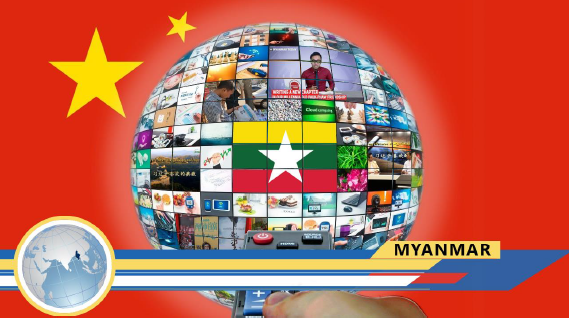 A globe of media in the Chinese flag with the Myanmar flag in the center of it