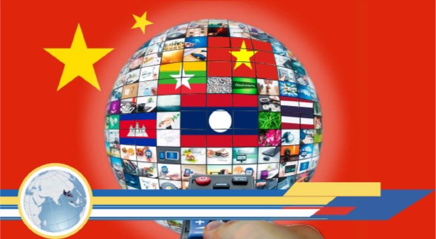 China's Efforts in the Information Environment cover image